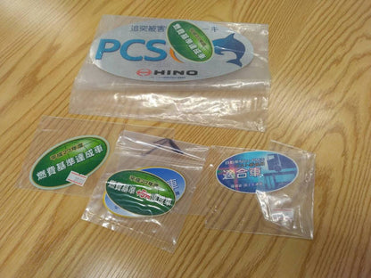 ステッカー　いろいろセット（中古）