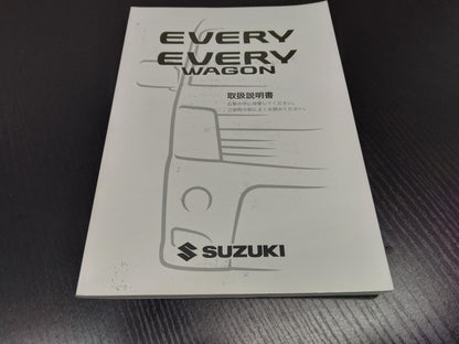取扱説明書 　スズキ　エブリィ (中古)