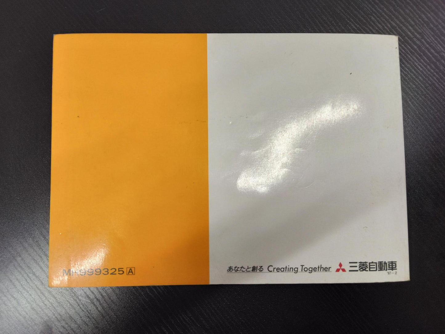 取扱説明書 　三菱フソウ　キャンター (中古)