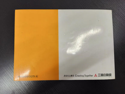 取扱説明書 　三菱フソウ　キャンター (中古)
