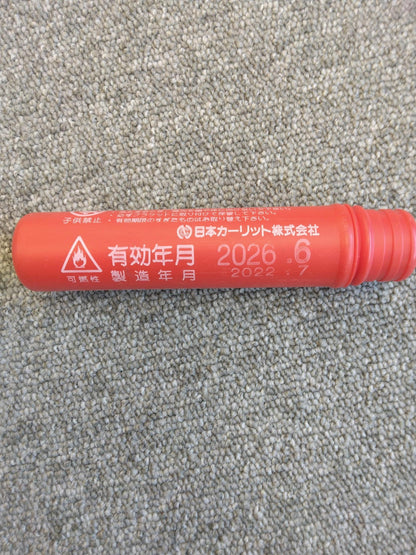 発煙筒   (中古）