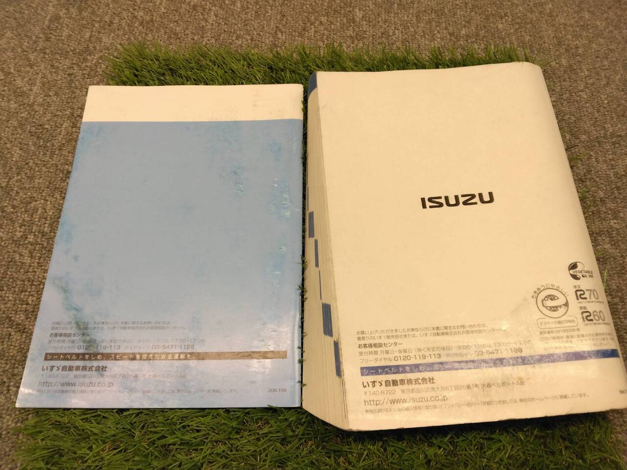 取扱説明書　　　いすゞ　　エルフ（中古）