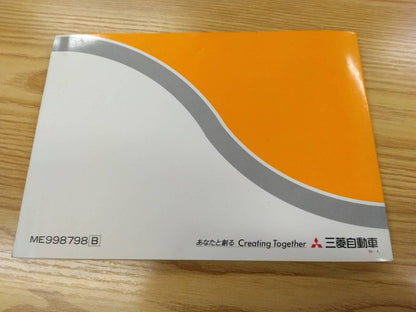 取扱説明書 　三菱ふそう　キャンター (中古)
