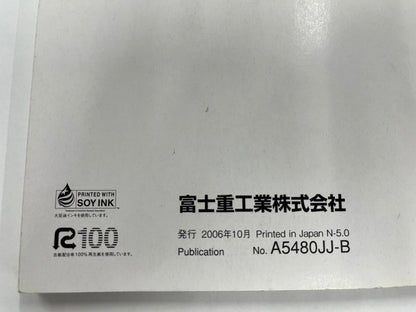 取扱説明書　スバル　プレオ （中古）