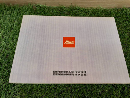 取扱説明書　日野　レンジャー (中古)