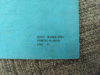 取扱説明書 　タダノ　上物高所作業車 (中古)