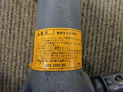 ジャッキ　ジャッキのみ　WAK0　2トン（中古）