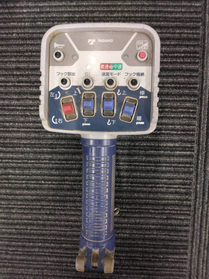 ラジコン　送信機のみ　タダノ　RCS-FT1N（中古）