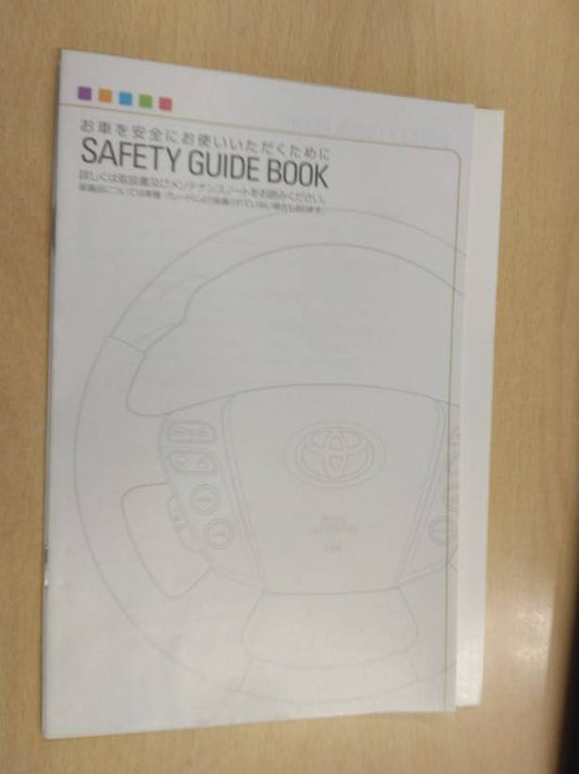 SAFTYDVD  (中古）
