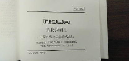取扱説明書 　【三菱】　【ローザ】KK-BE63CEから取り外し (中古)