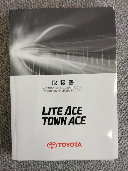 取扱説明書 　TOYOTA　LITEACE TOWNACE(中古)