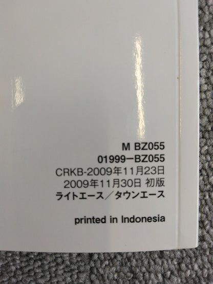 取扱説明書 　TOYOTA　LITEACE TOWNACE(中古)