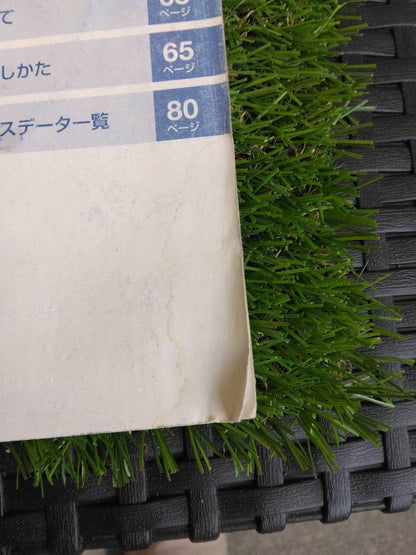 取扱説明書 　いすゞ/カスタマーズガイド (中古)