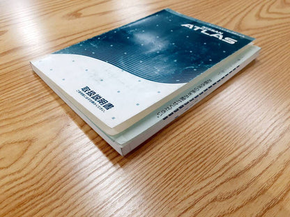 取扱説明書　日産　アトラス　(中古)