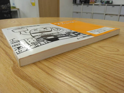 取扱説明書 　三菱ふそう　キャンター (中古)