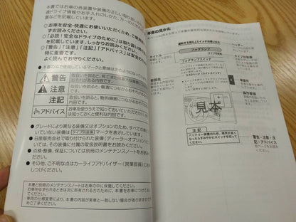 取扱説明書 【ニッサン　クリッパー】3BD-DR16Tから取り外し (中古)