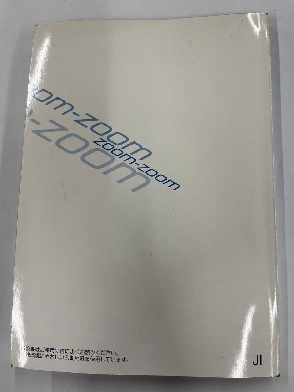 取扱説明書　MAZDA　 BONGO TRUCK　（中古）