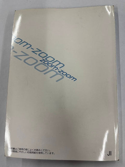 取扱説明書　MAZDA　 BONGO TRUCK　（中古）