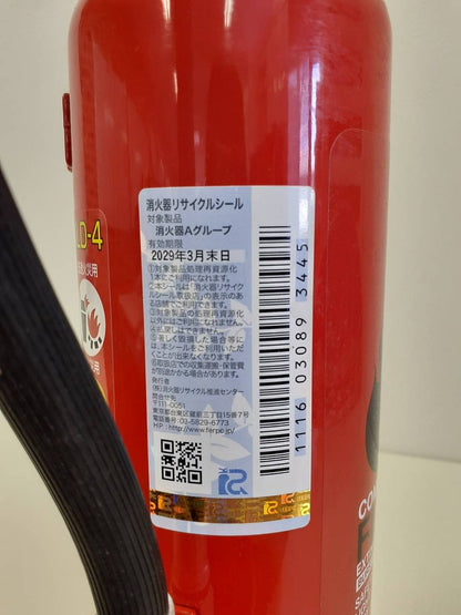 消火器　HATSUTA　021719　使用期限2026年（中古）