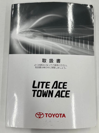 取扱説明書　TOYOTA LITE ACE （中古）