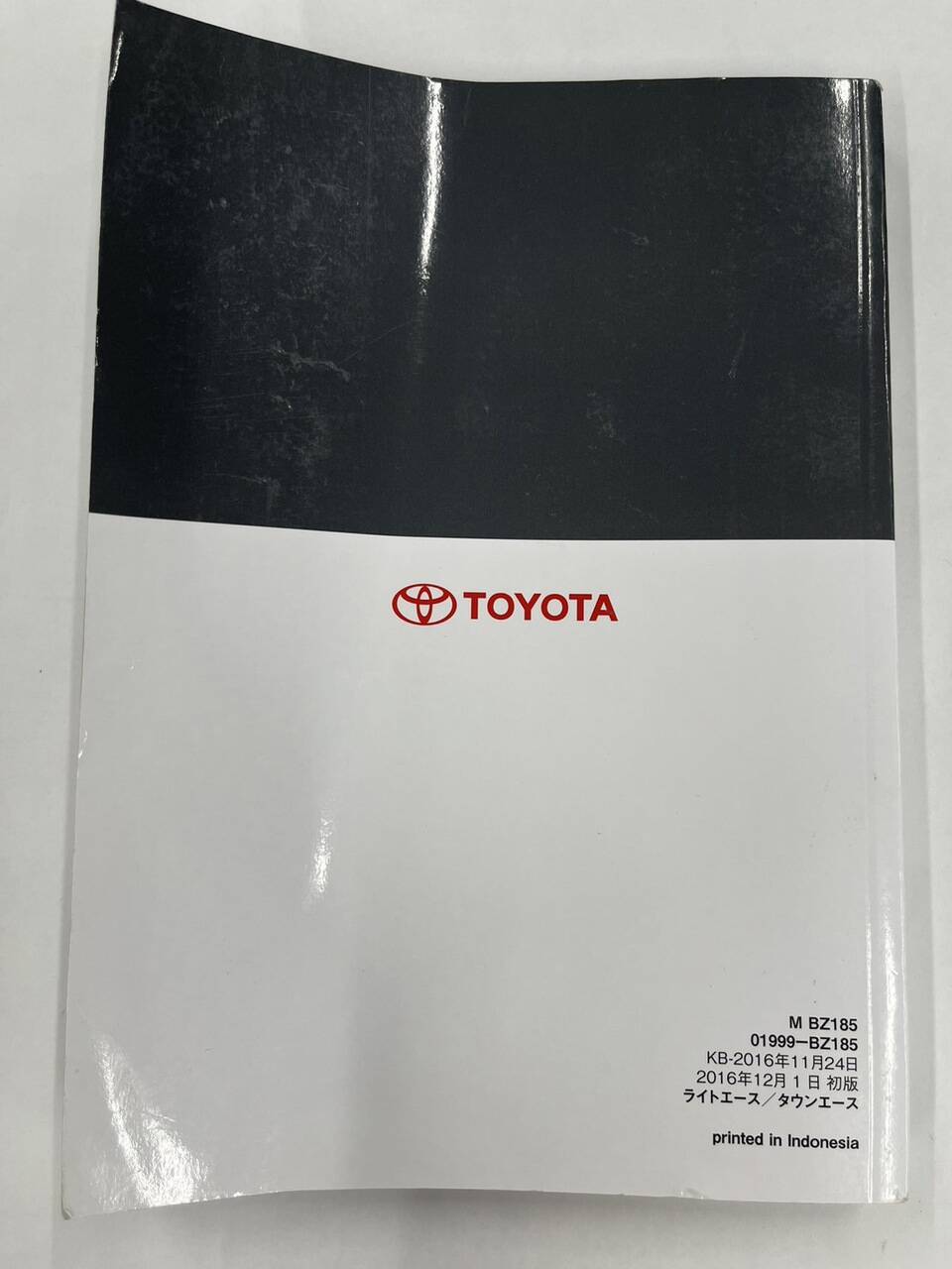 取扱説明書　TOYOTA LITE ACE （中古）