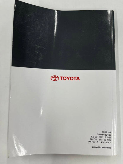 取扱説明書　TOYOTA LITE ACE （中古）