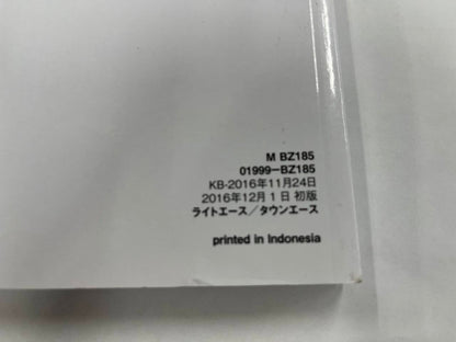 取扱説明書　TOYOTA LITE ACE （中古）