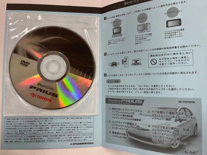 取扱説明書　TOYOTA 　PRIUS （中古）