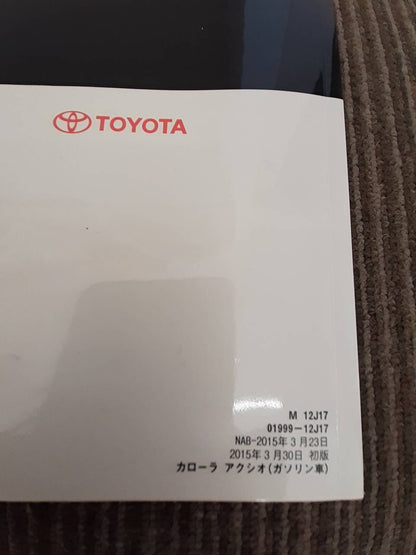 取扱説明書　トヨタ　カローラアクシオ　 (中古)