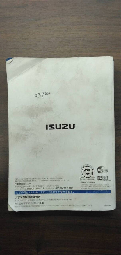 取扱説明書 　【いすゞ】　【エルフ】BKG-NKR85ADから取り外し(中古)