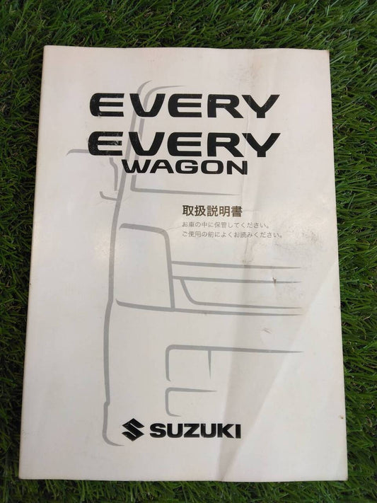 取扱説明書 　スズキ/ EVERY(中古)