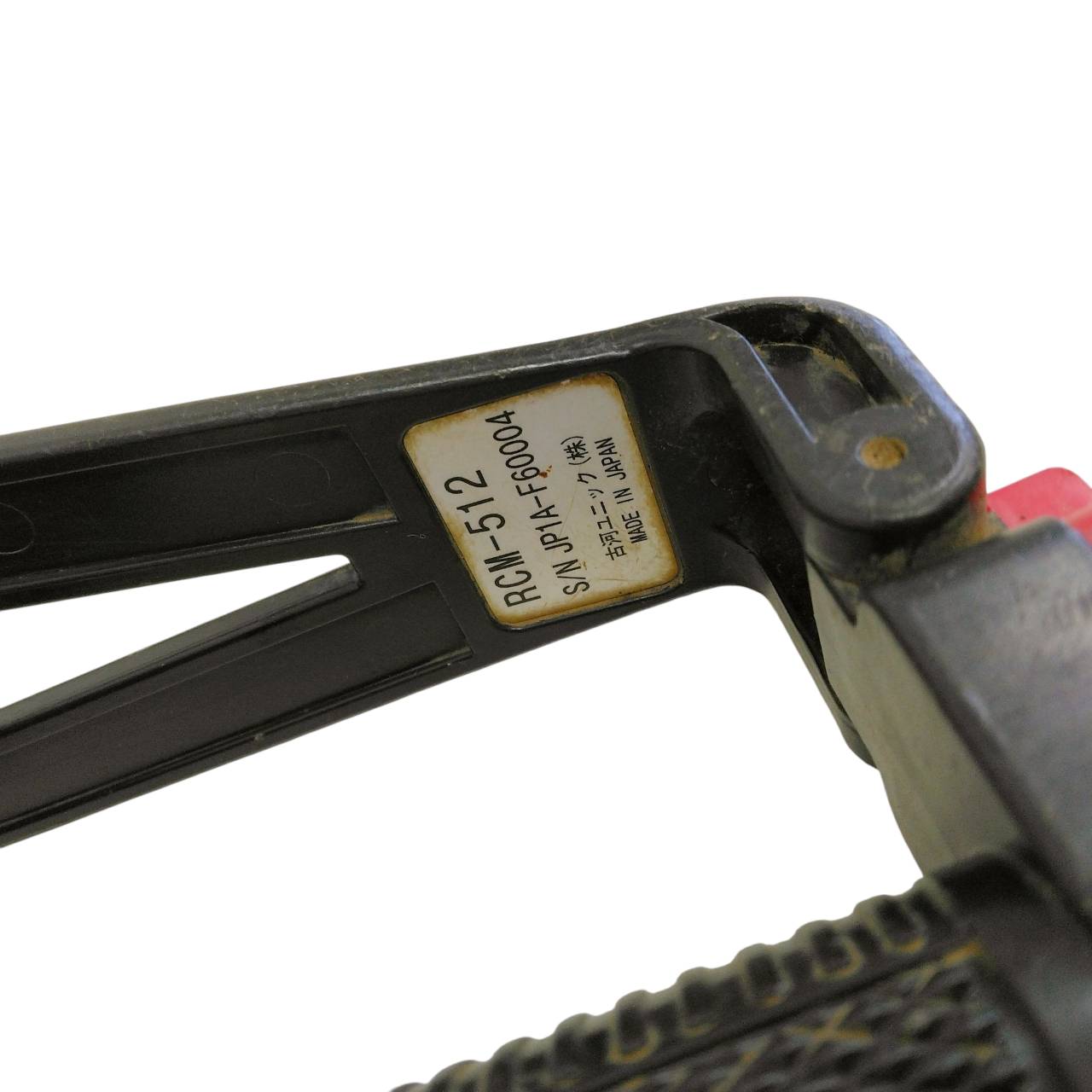 ラジコン　送信機のみ　古河ユニック　RCM-512（中古）