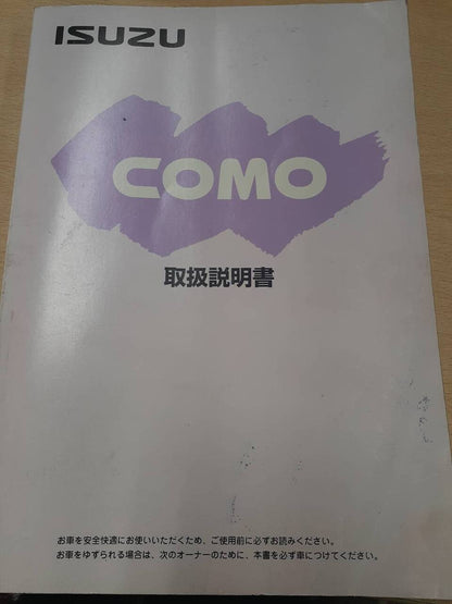 取扱説明書　いすゞ　COMO
