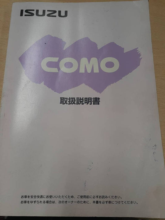 取扱説明書　いすゞ　COMO