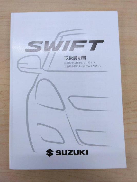 マニュアル　取扱説明書 　SUZUKI　SWIFT (中古)