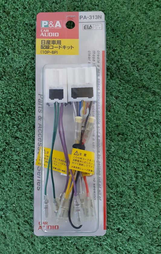 日産車用配線コードキット(中古）