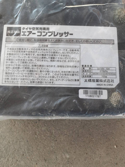 エアーコンプレッサー　タイヤ用　（中古）