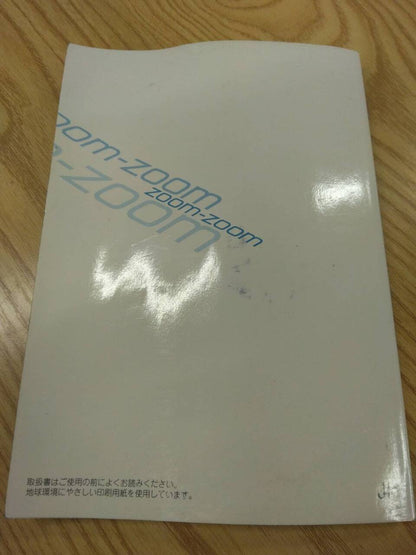 取扱説明書 　【マツダ】　【ボンゴ】 ADF-SKP2Tから取り外し(中古)