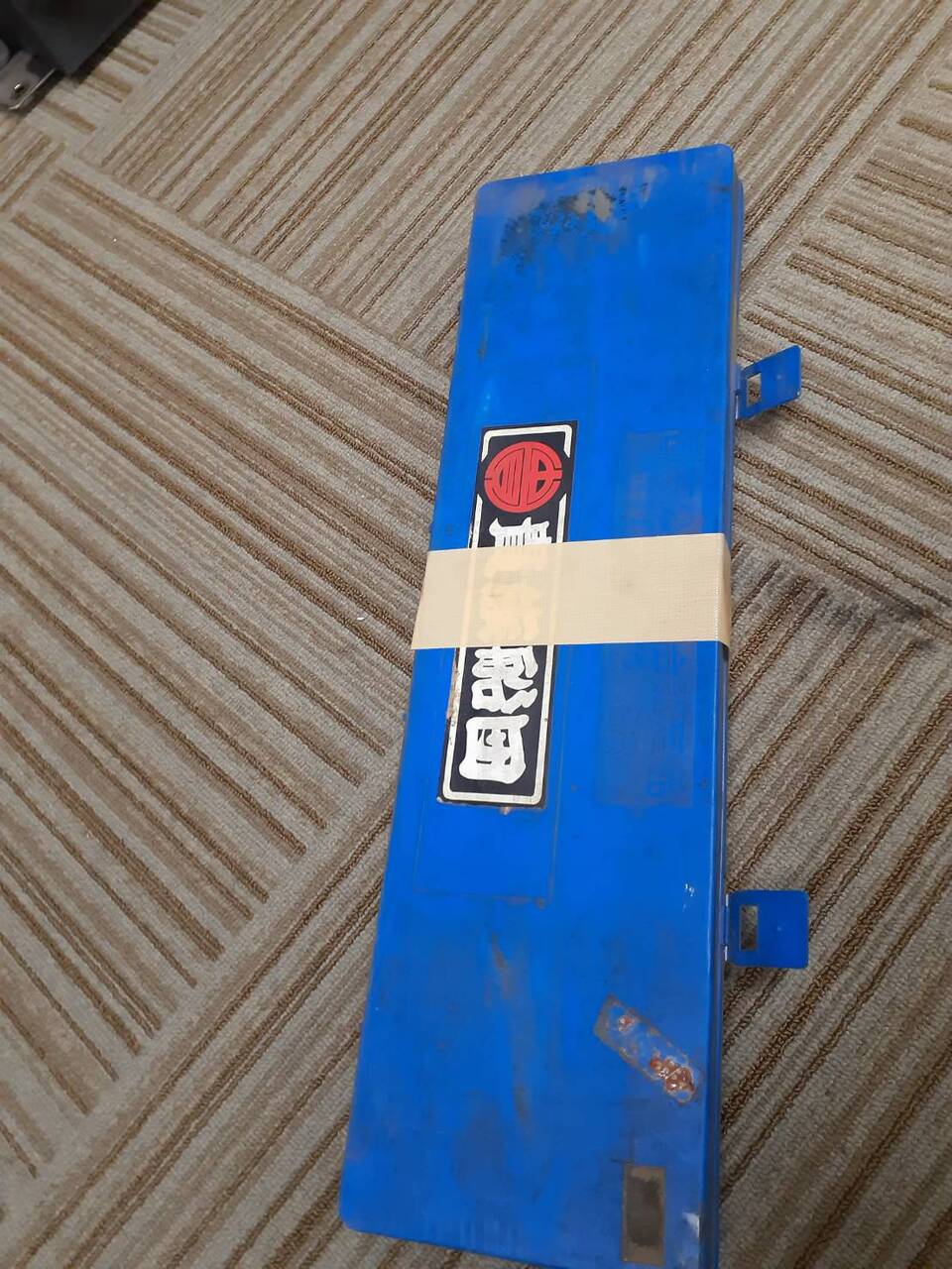 三角版　ケースあり（中古）