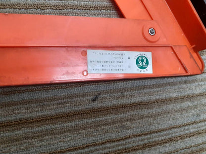 三角版　ケースあり（中古）