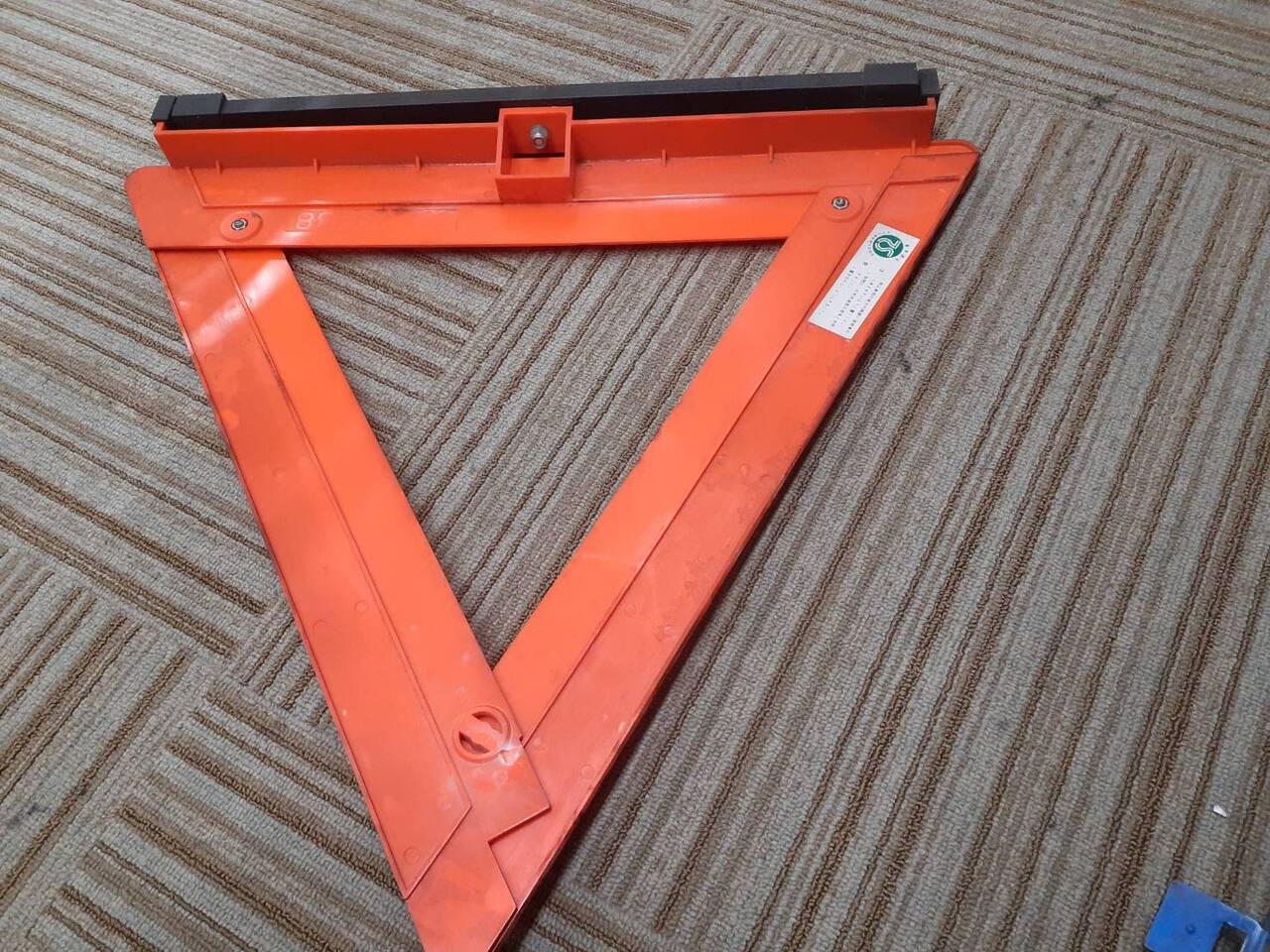 三角版　ケースあり（中古）