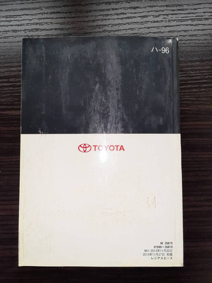 取扱説明書　　　TOYOTA　　　REGIUS HIACE (中古)