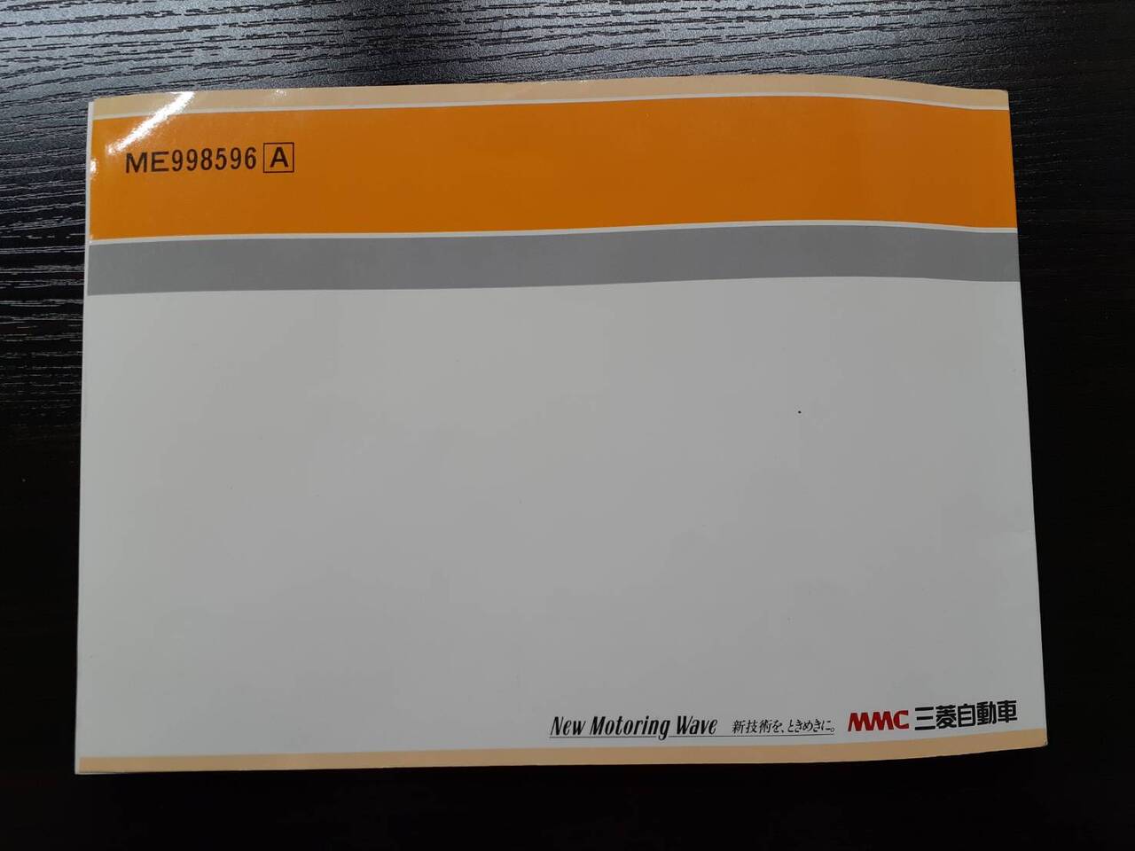 取扱説明書 　　　三菱ふそう　　　 キャンター (中古)