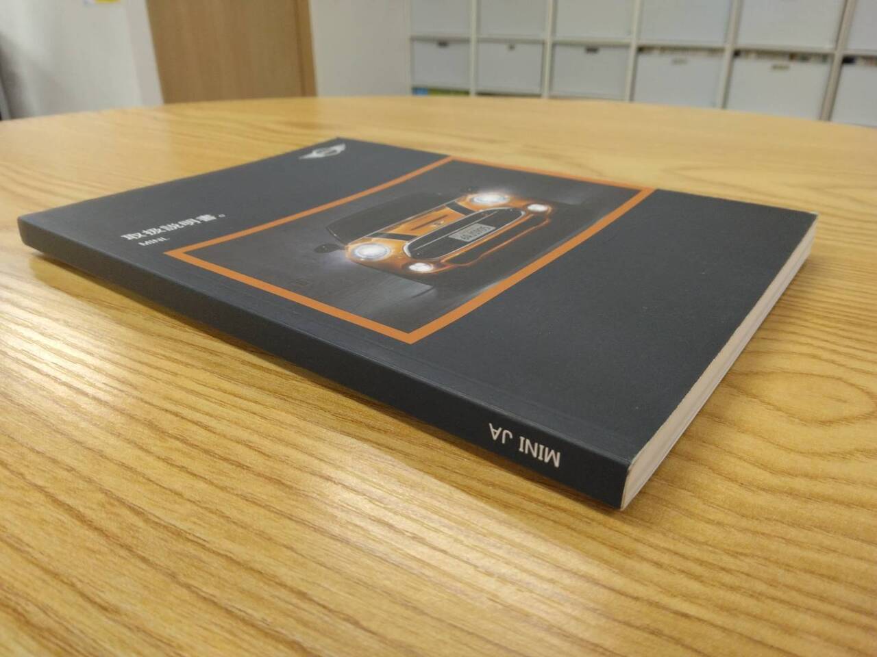取扱説明書 　BMW　ミニ　クーパ　 (中古)