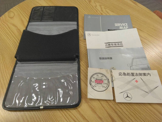 取扱説明書 　【メルセデスベンツ】E-201024 から取り外し(中古)