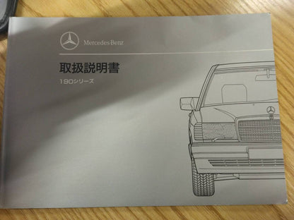 取扱説明書 　【メルセデスベンツ】E-201024 から取り外し(中古)