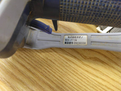 ラジコン　送信機のみ　タダノ　RCS-FT1N（中古）