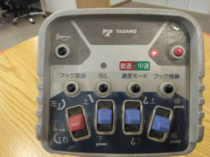 ラジコン　送信機のみ　タダノ　RCS-FT1N（中古）