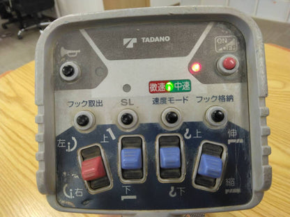 ラジコン　送信機のみ　タダノ　RCS-FT1N（中古）