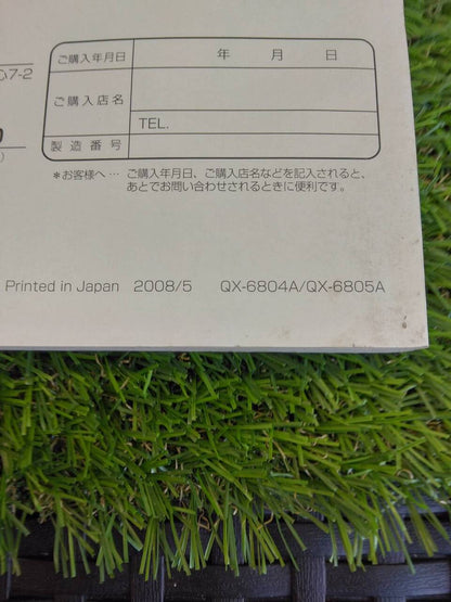 取扱説明書 　クラリオン/NX308・NX208 (中古)